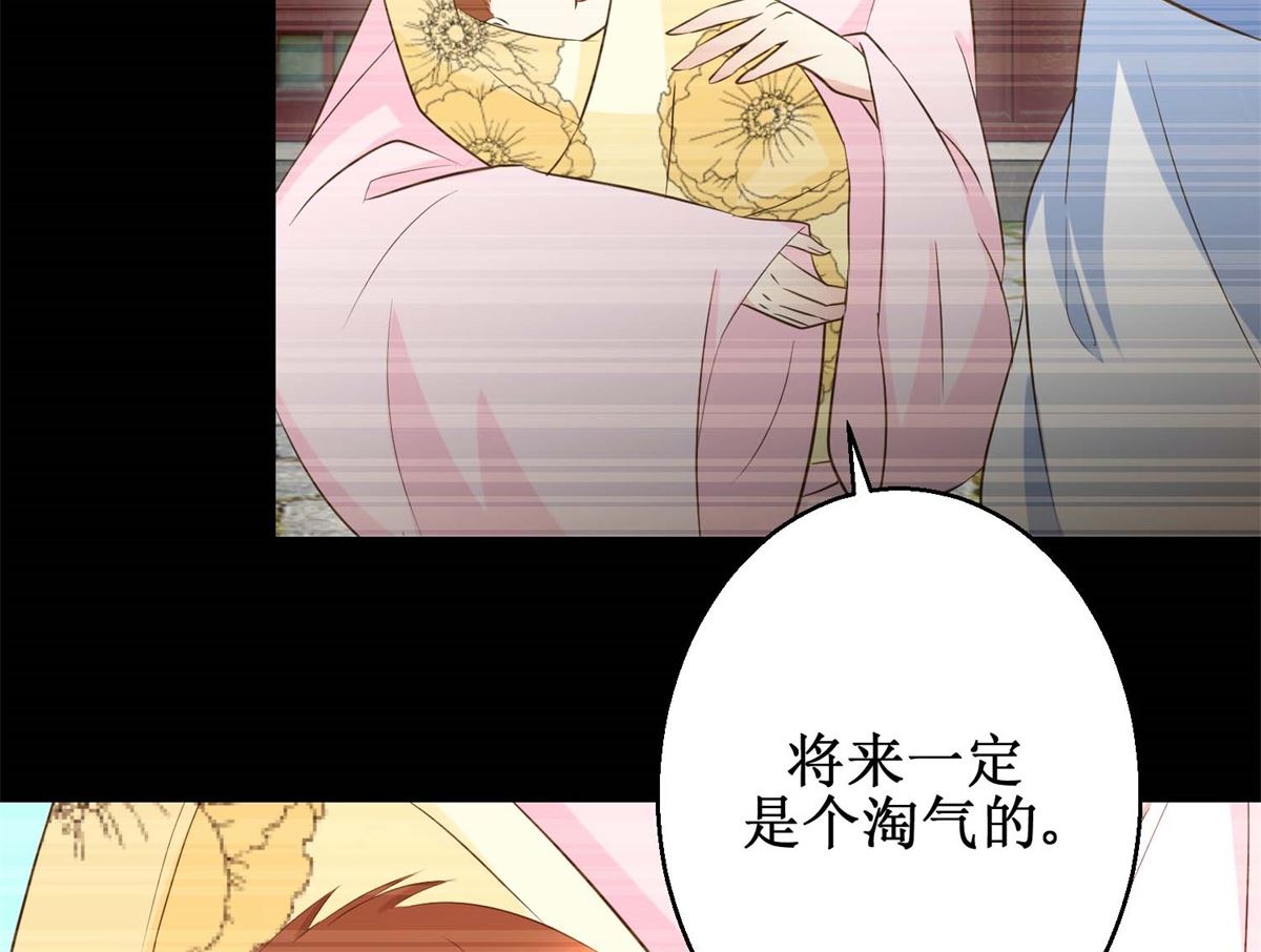 第49话 往事-第50话