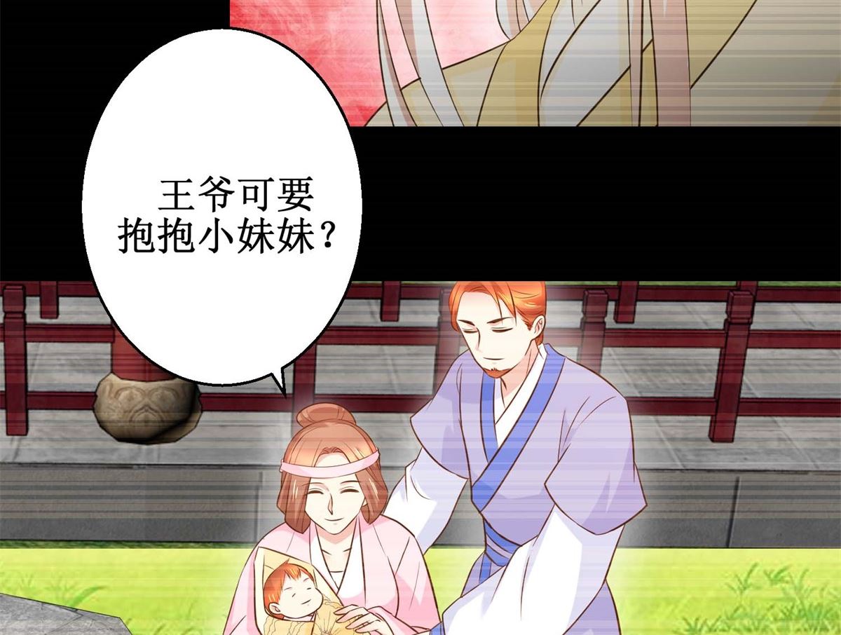 第49话 往事-第50话