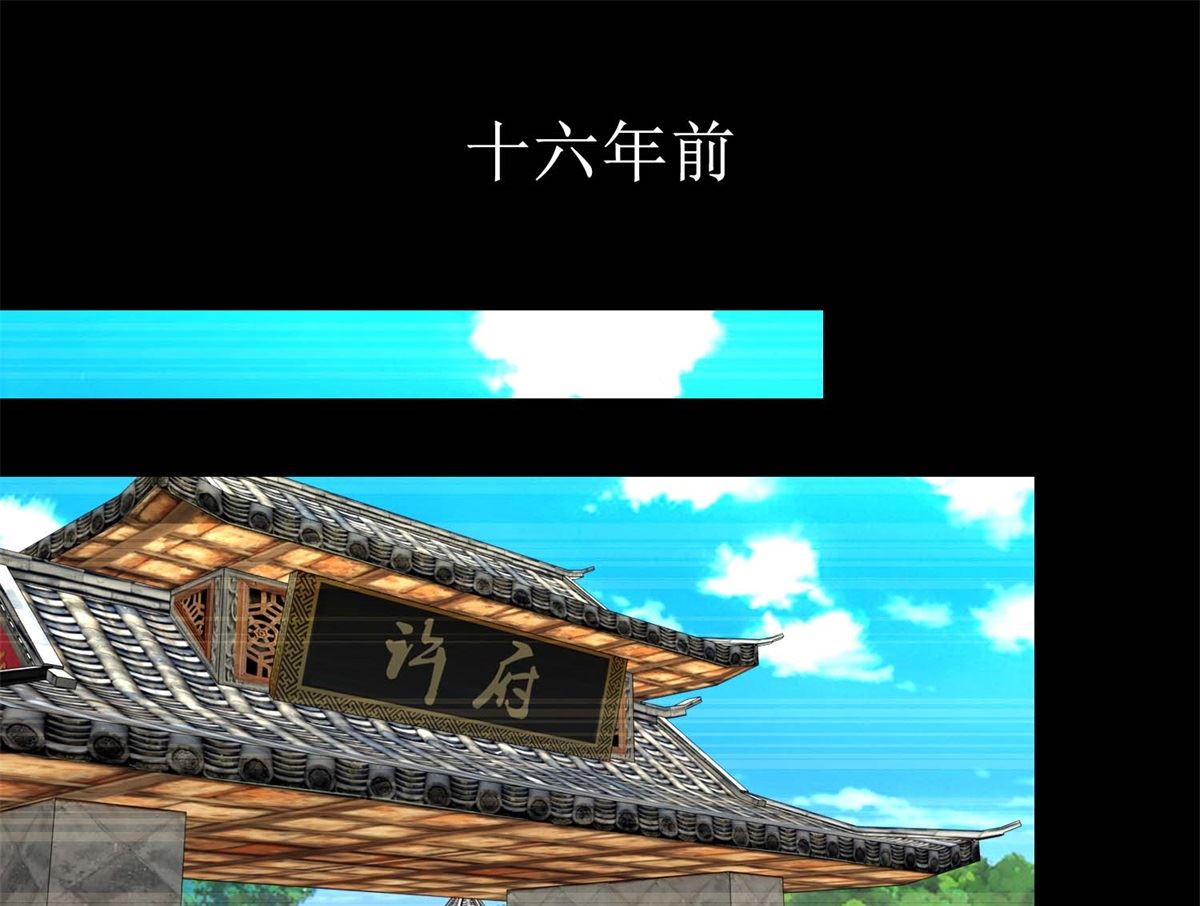 第49话 往事-第50话