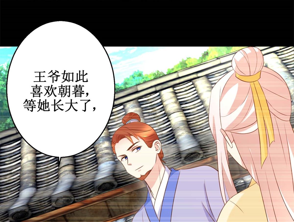 第49话 往事-第50话