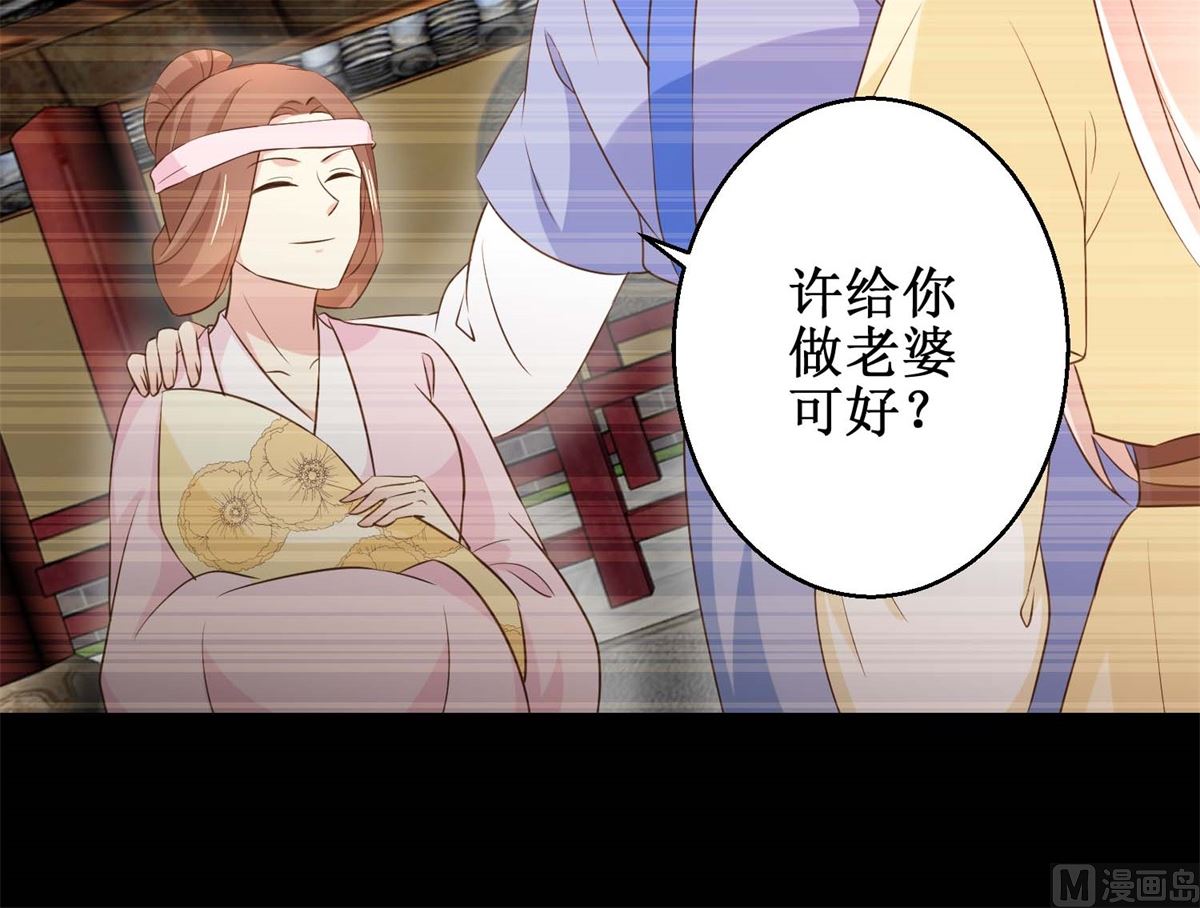 第49话 往事-第50话