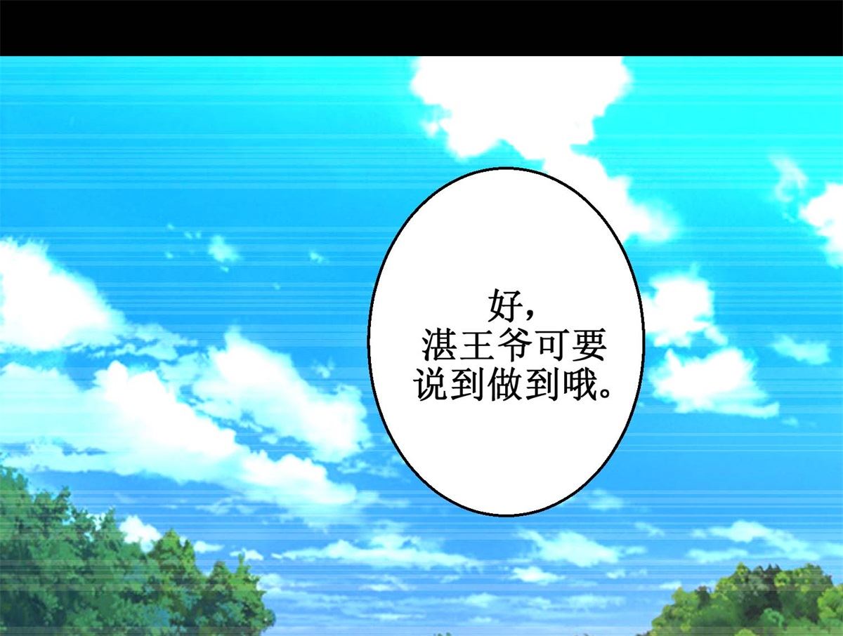 第49话 往事-第50话