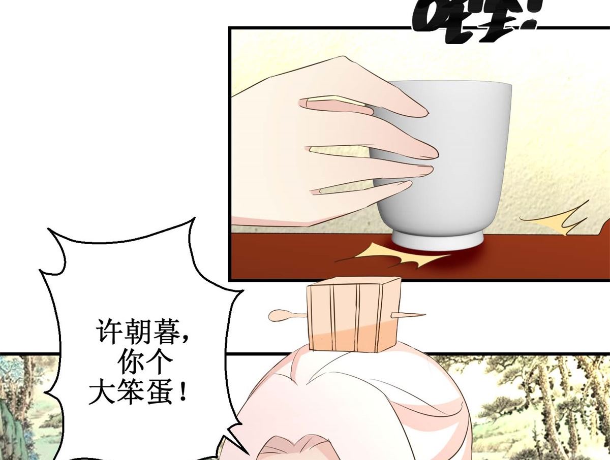 第49话 往事-第50话