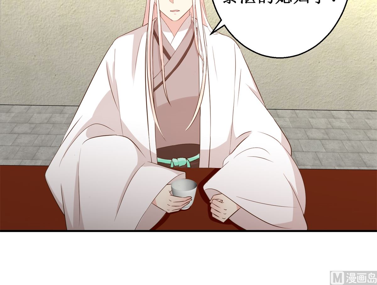 第49话 往事-第50话