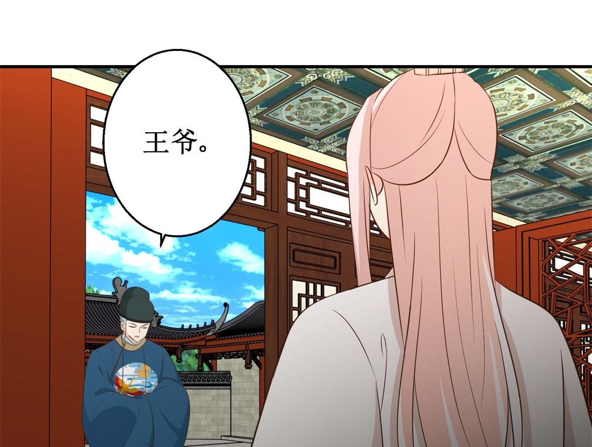 第49话 往事-第50话