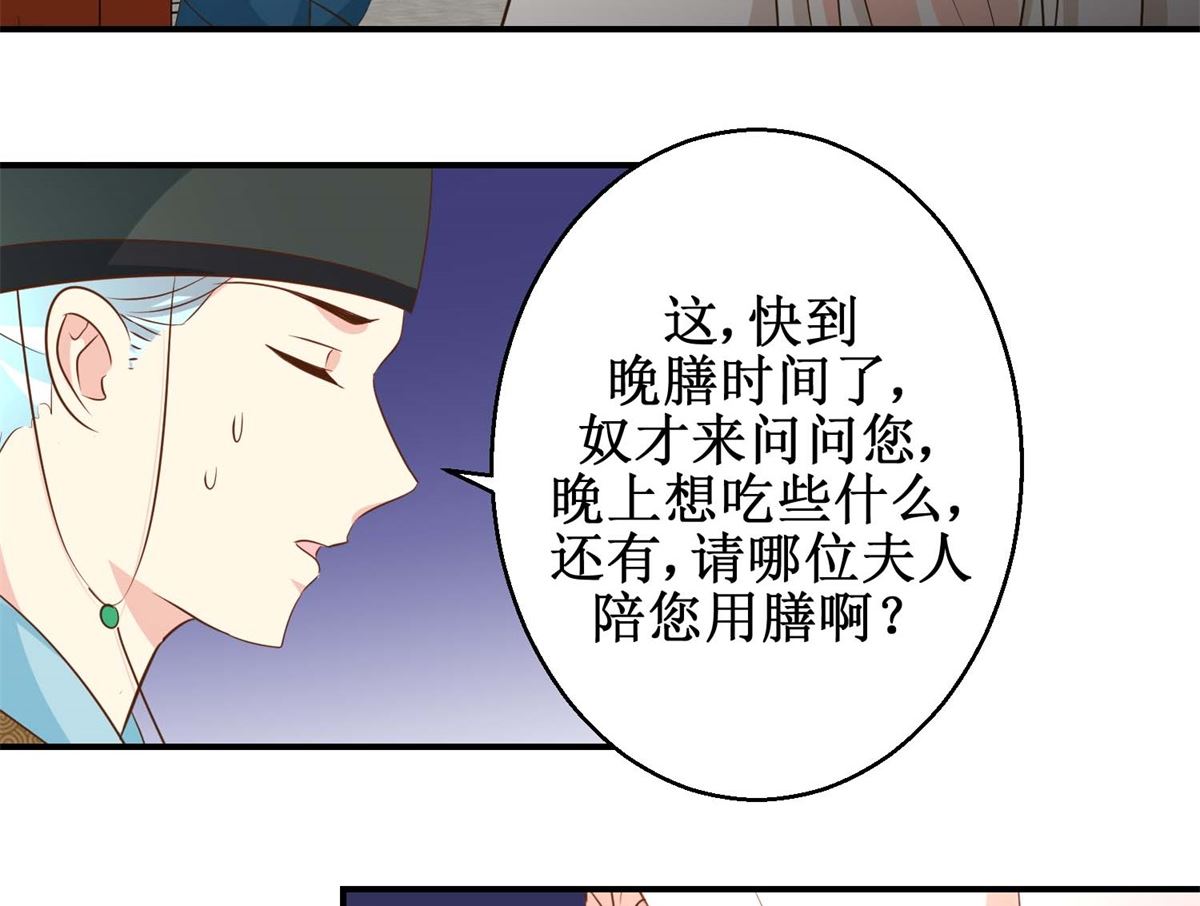 第49话 往事-第50话