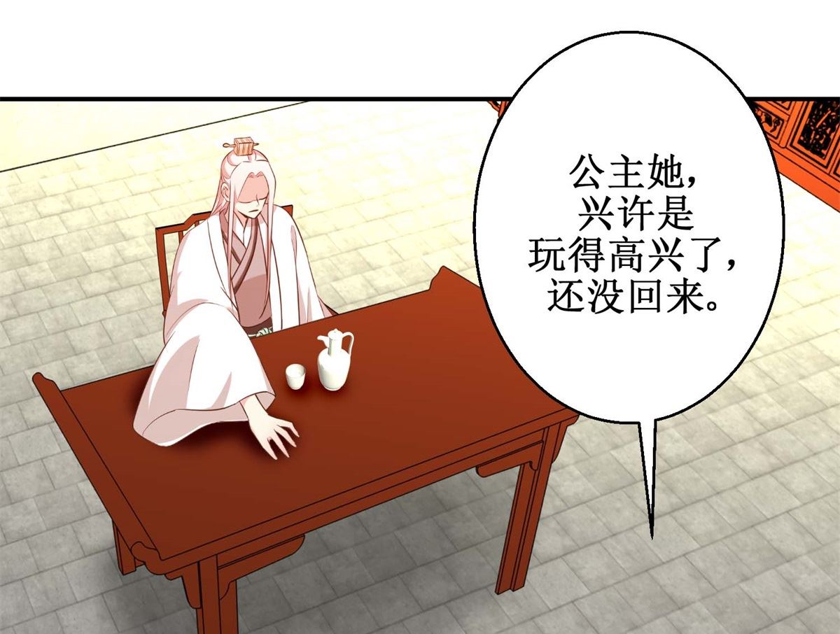 第49话 往事-第50话