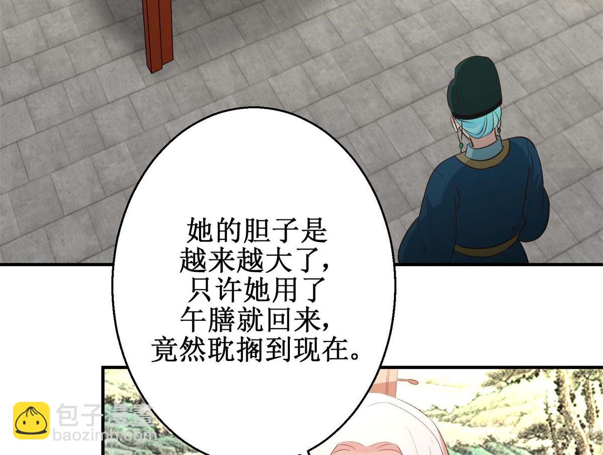 第49话 往事-第50话