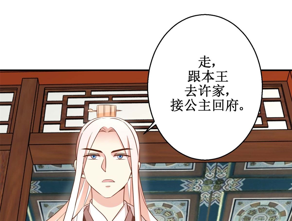 第49话 往事-第50话