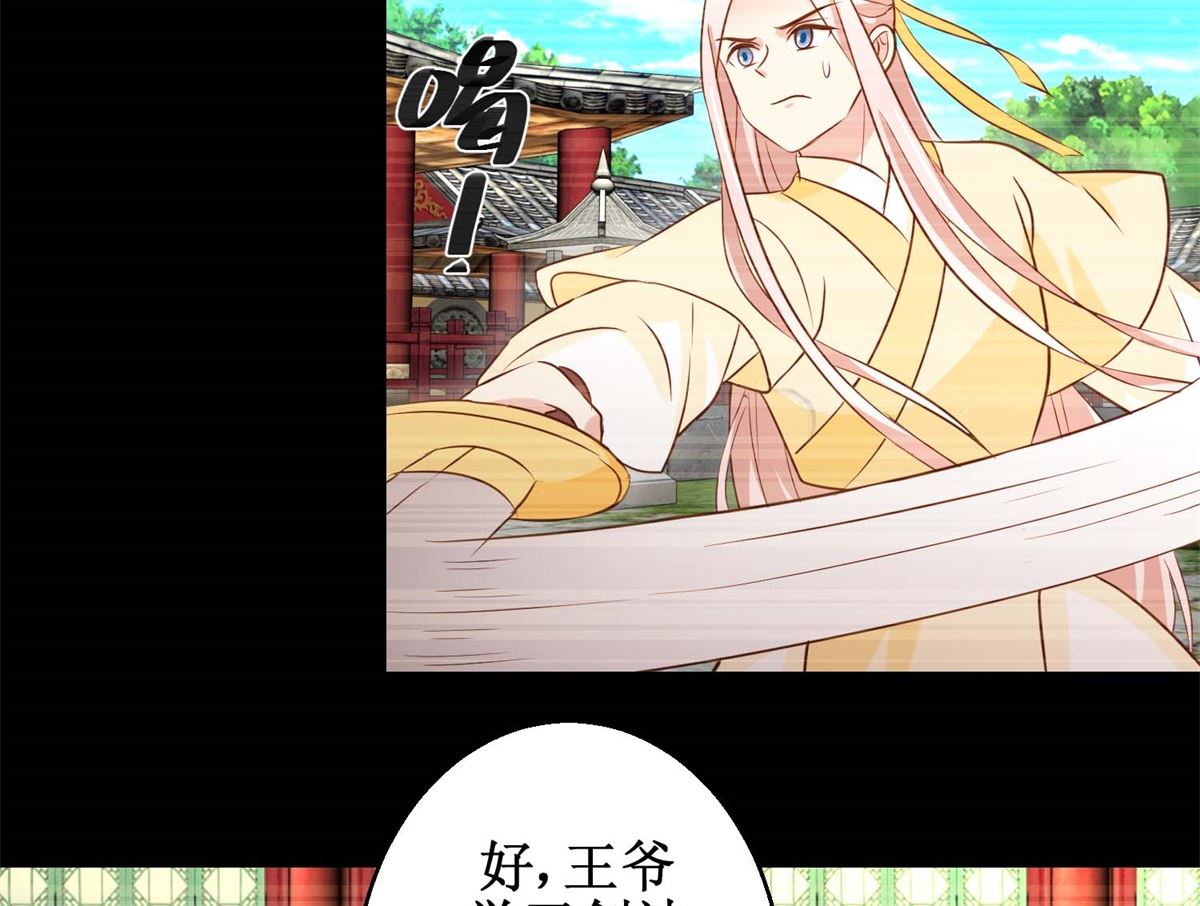 第49话 往事-第50话