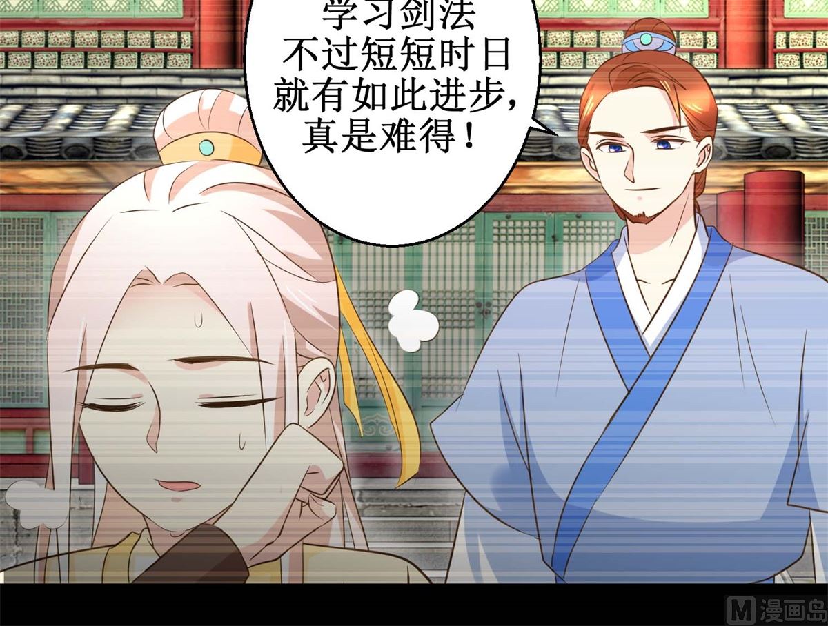 第49话 往事-第50话