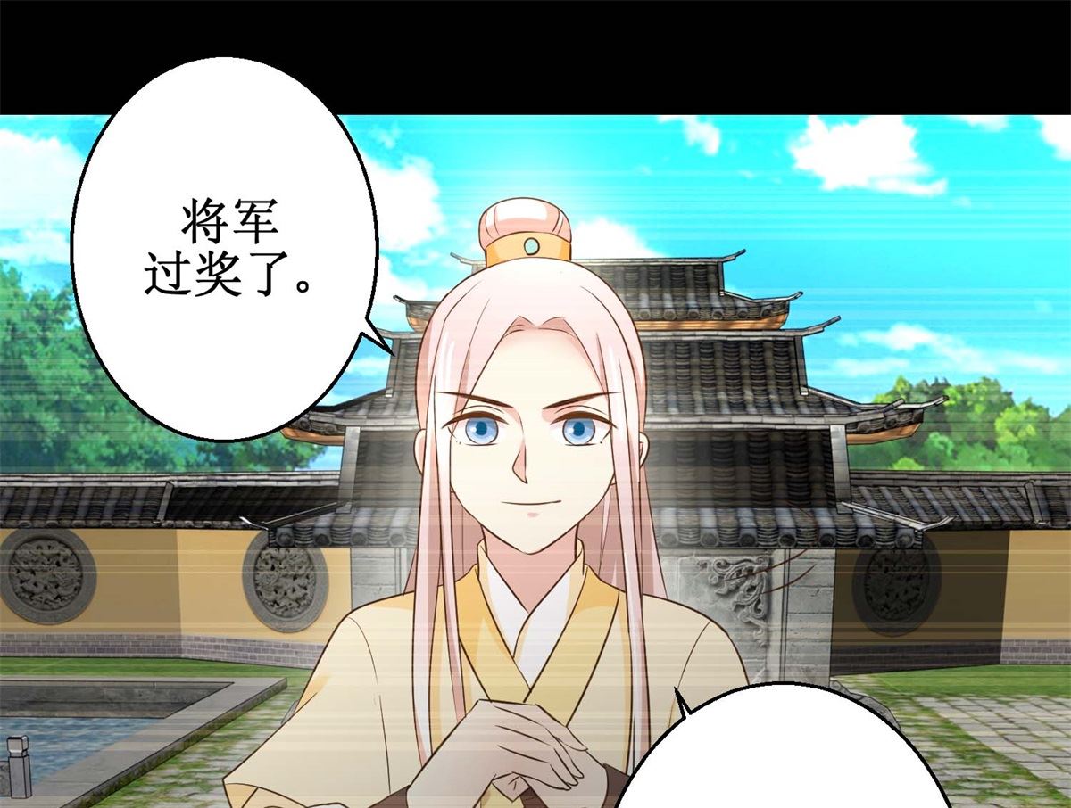 第49话 往事-第50话