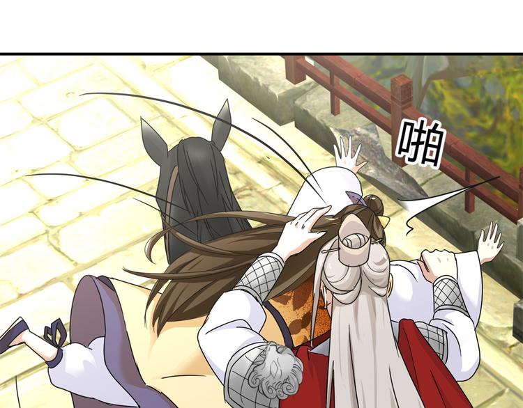 第6话 嘴上说不怕，屁股很诚实-第6话