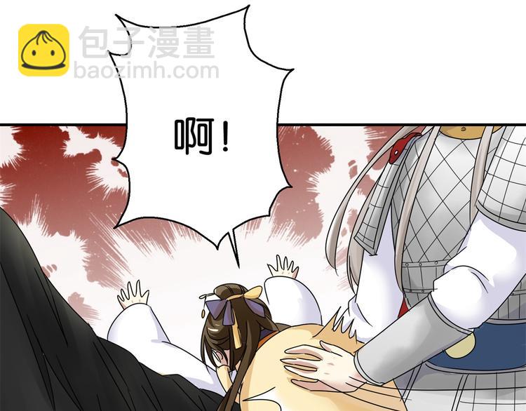 第6话 嘴上说不怕，屁股很诚实-第6话