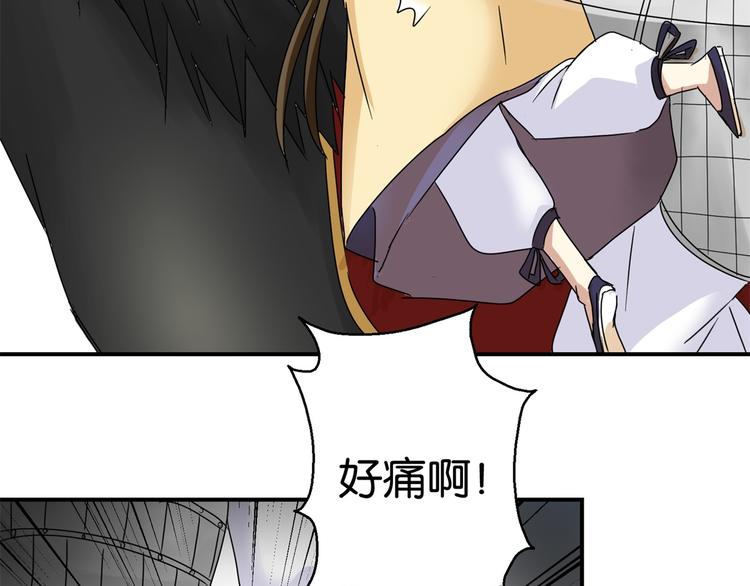 第6话 嘴上说不怕，屁股很诚实-第6话