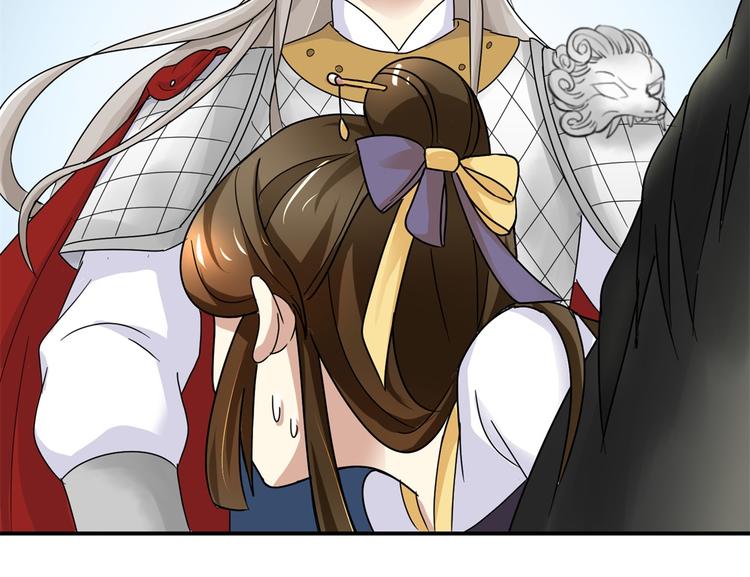 第6话 嘴上说不怕，屁股很诚实-第6话