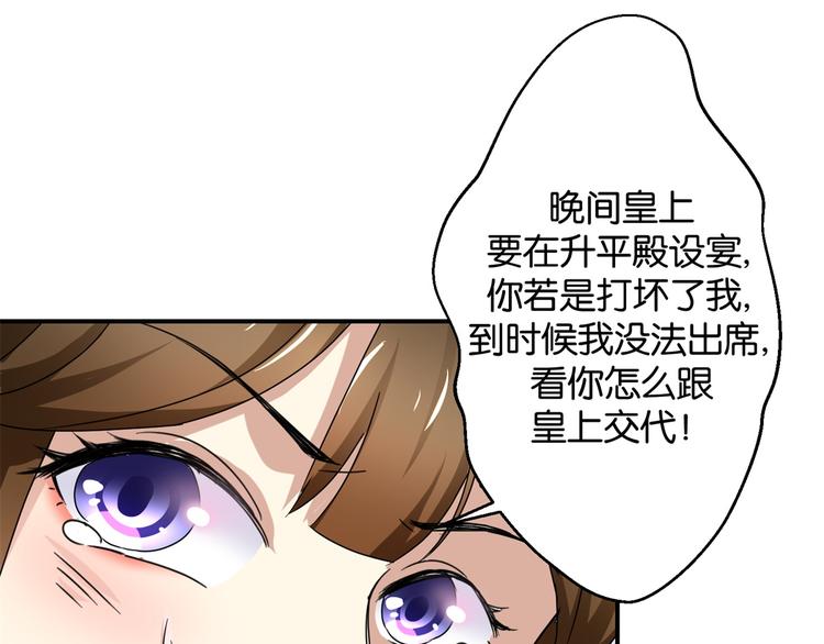 第6话 嘴上说不怕，屁股很诚实-第6话