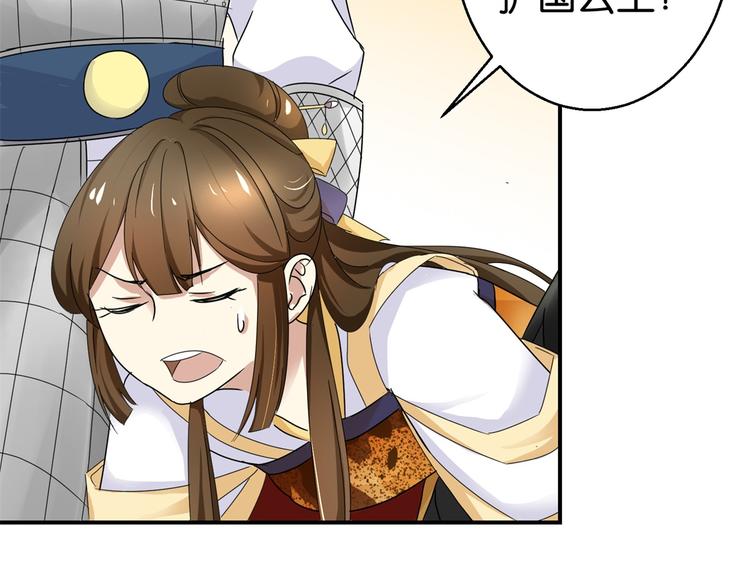 第6话 嘴上说不怕，屁股很诚实-第6话