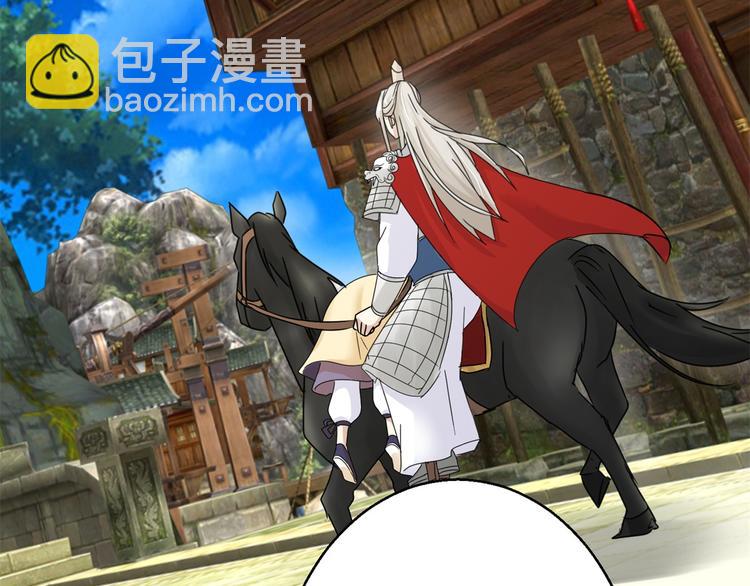 第6话 嘴上说不怕，屁股很诚实-第6话