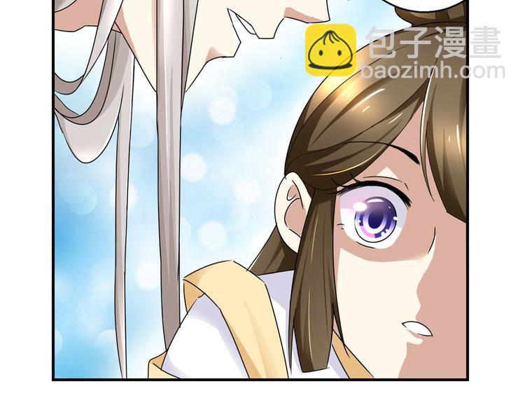 第6话 嘴上说不怕，屁股很诚实-第6话