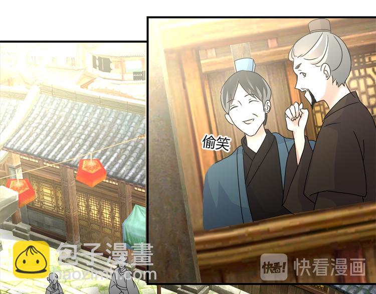 第6话 嘴上说不怕，屁股很诚实-第6话