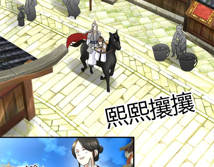 第6话 嘴上说不怕，屁股很诚实-第6话