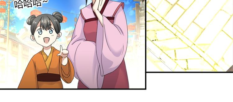 第6话 嘴上说不怕，屁股很诚实-第6话