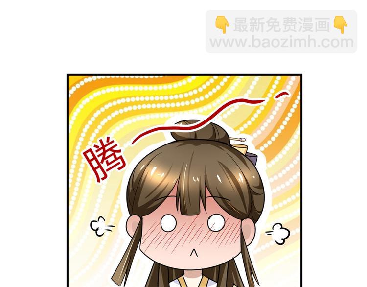 第6话 嘴上说不怕，屁股很诚实-第6话