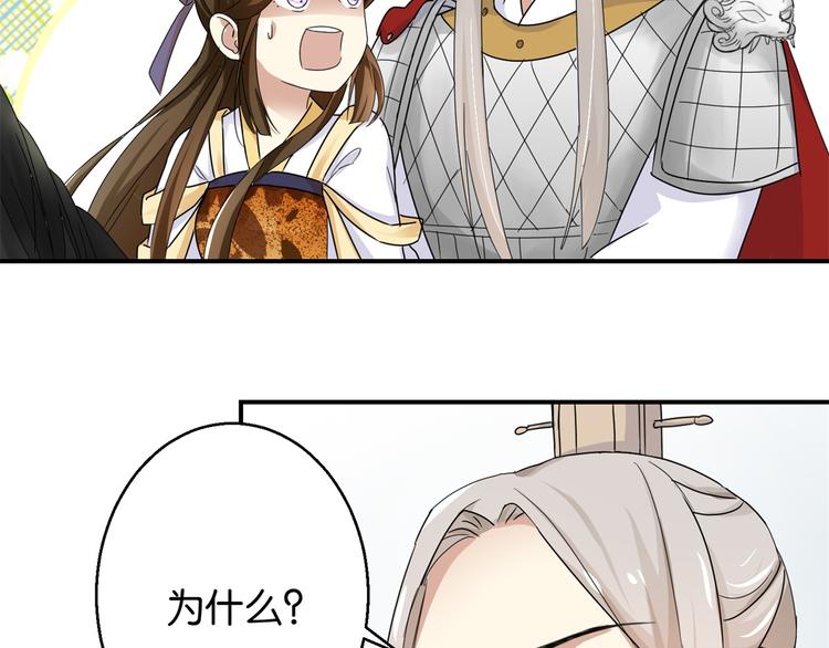 第6话 嘴上说不怕，屁股很诚实-第6话