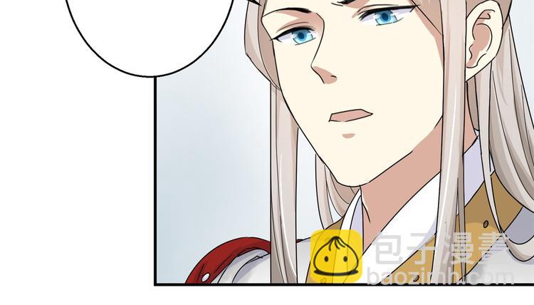 第6话 嘴上说不怕，屁股很诚实-第6话