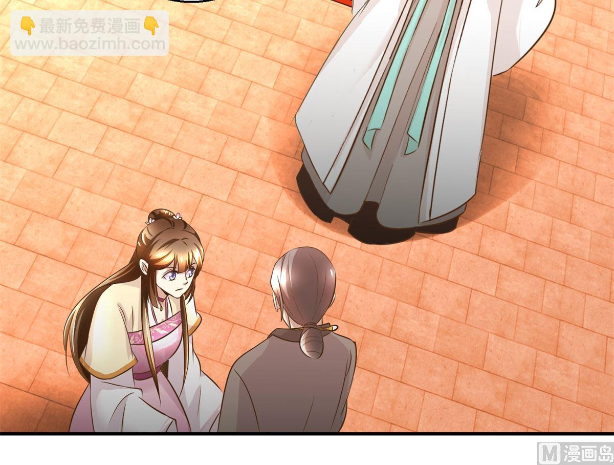 第53话 老夫人之威-第54话