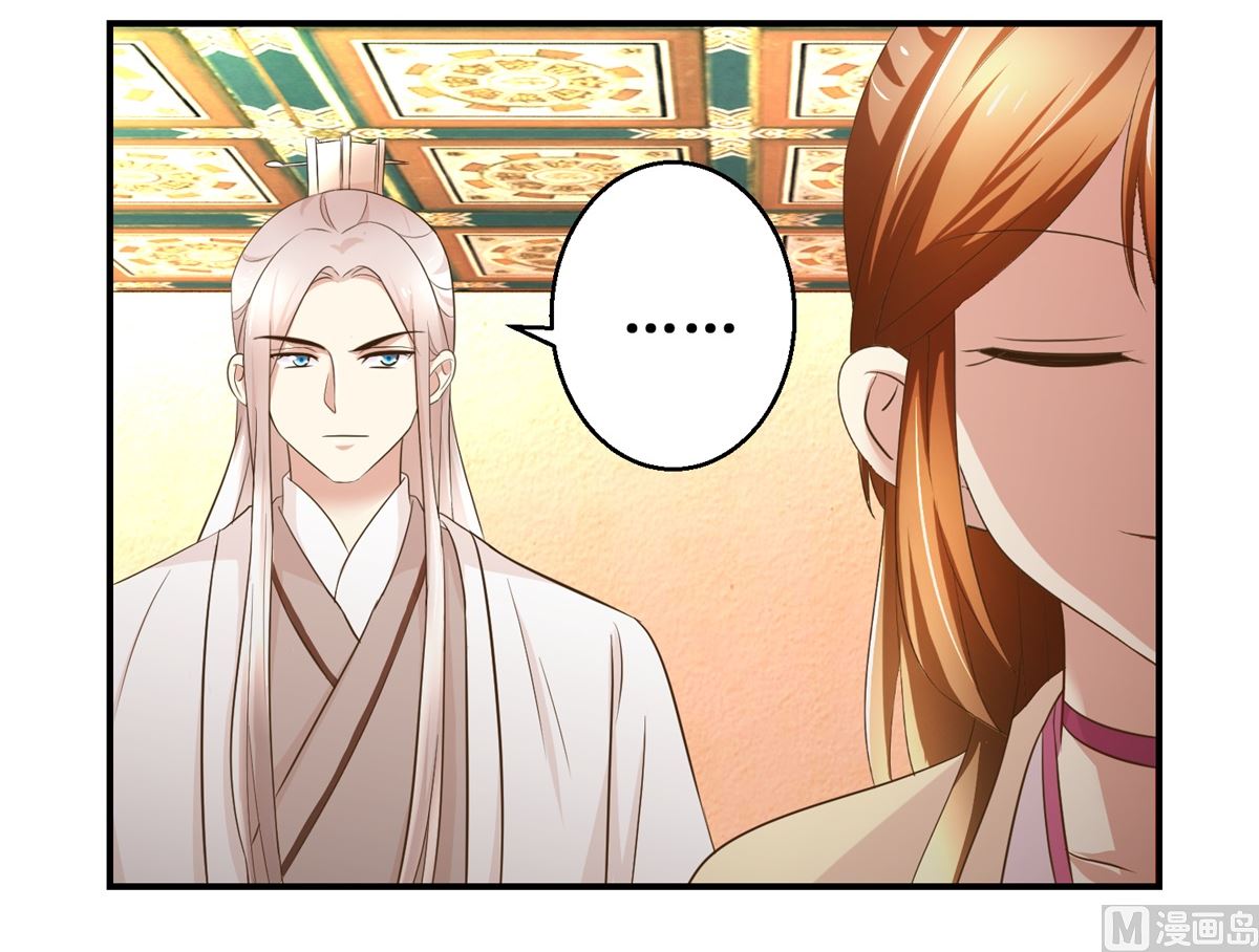 第53话 老夫人之威-第54话