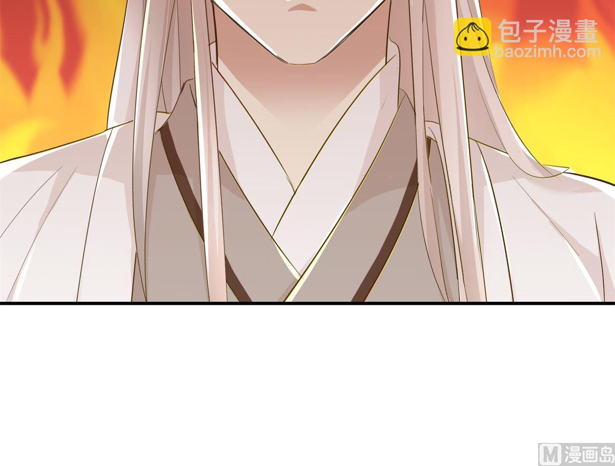 第53话 老夫人之威-第54话