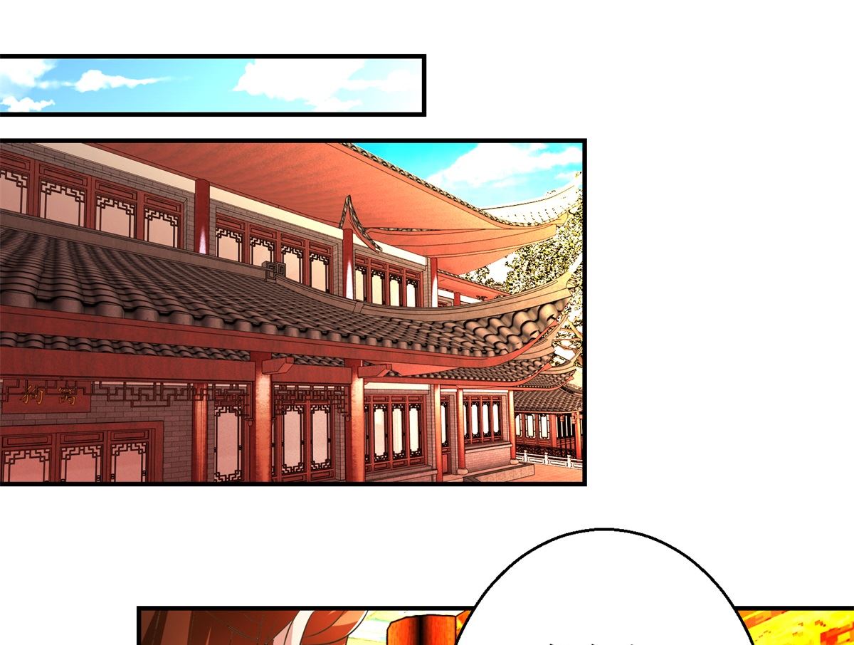 第53话 老夫人之威-第54话