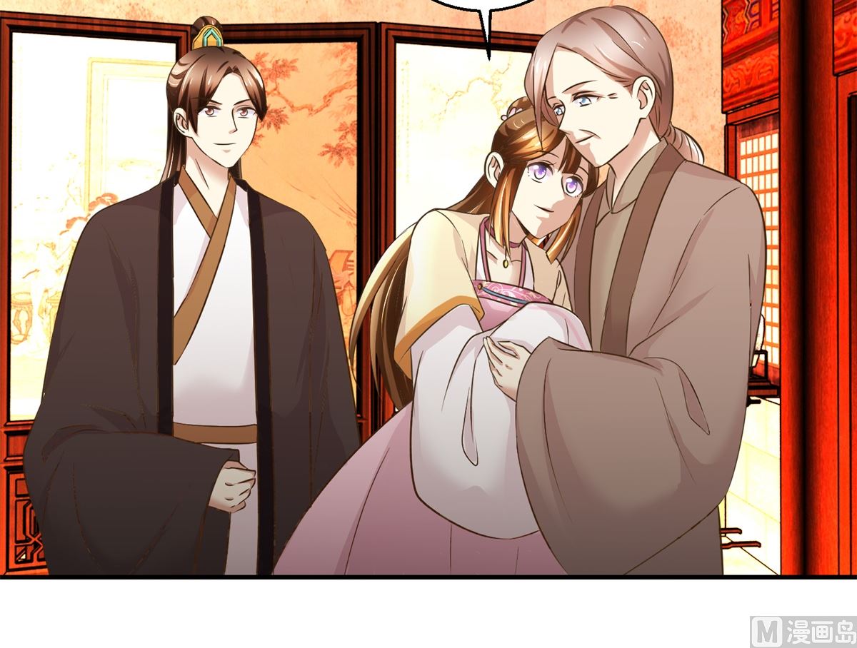 第53话 老夫人之威-第54话