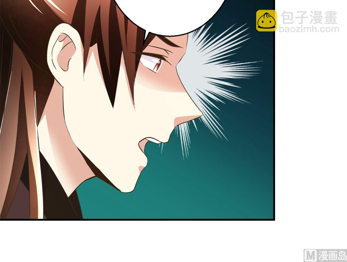 第53话 老夫人之威-第54话