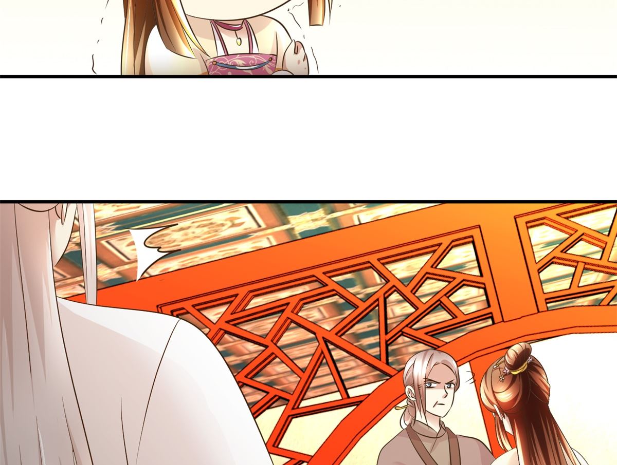 第53话 老夫人之威-第54话