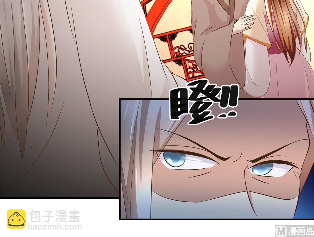 第53话 老夫人之威-第54话