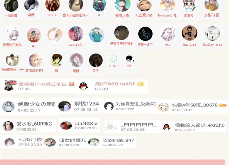 福利活动获奖通知-第32话