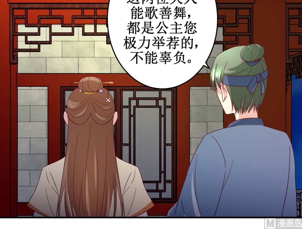 第55话 辗转难眠-第56话