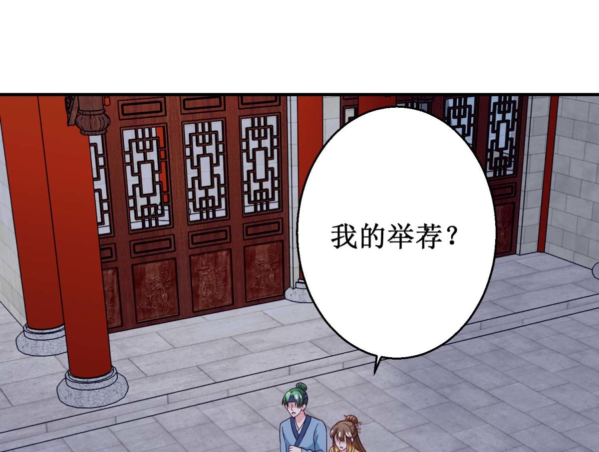 第55话 辗转难眠-第56话