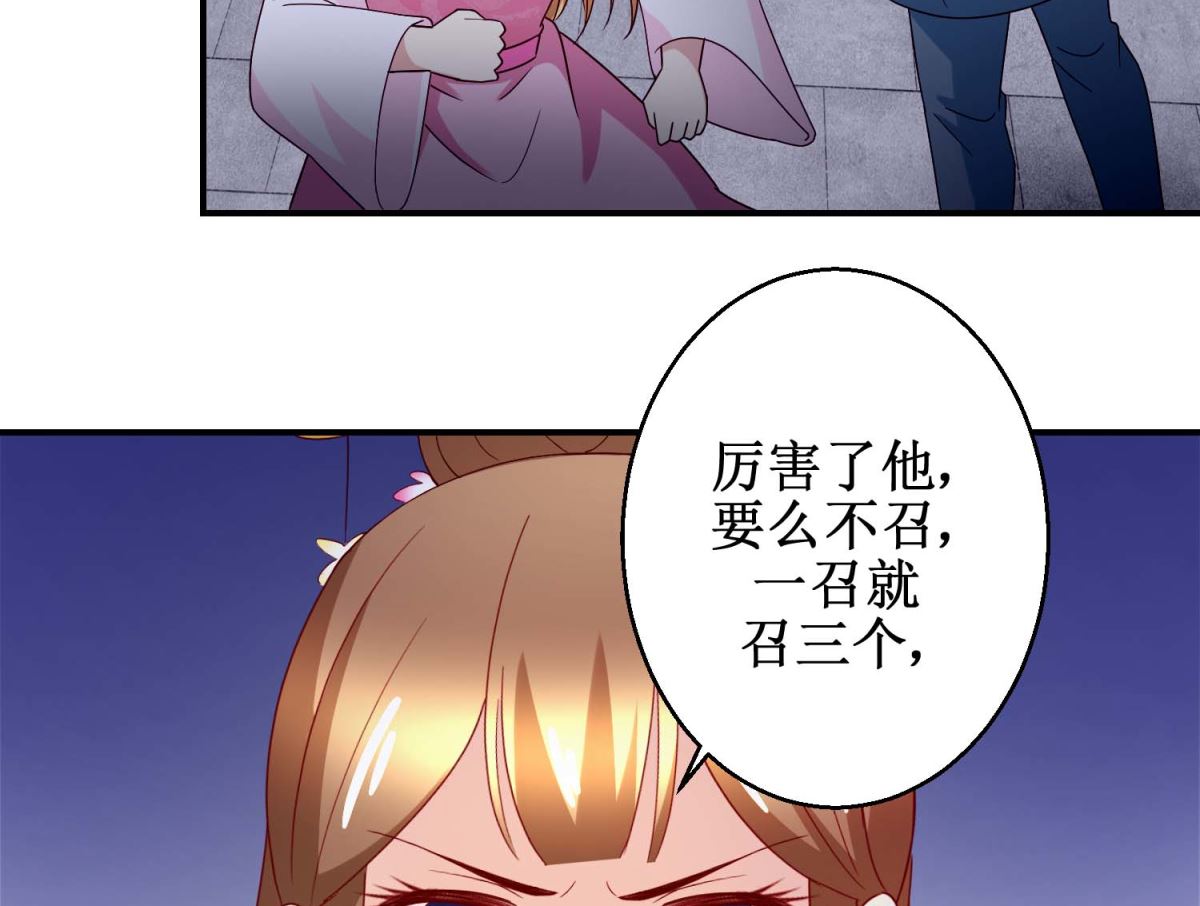 第55话 辗转难眠-第56话