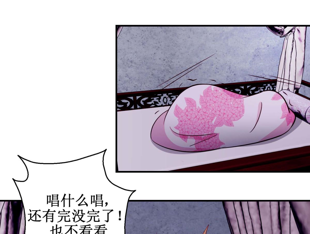 第55话 辗转难眠-第56话