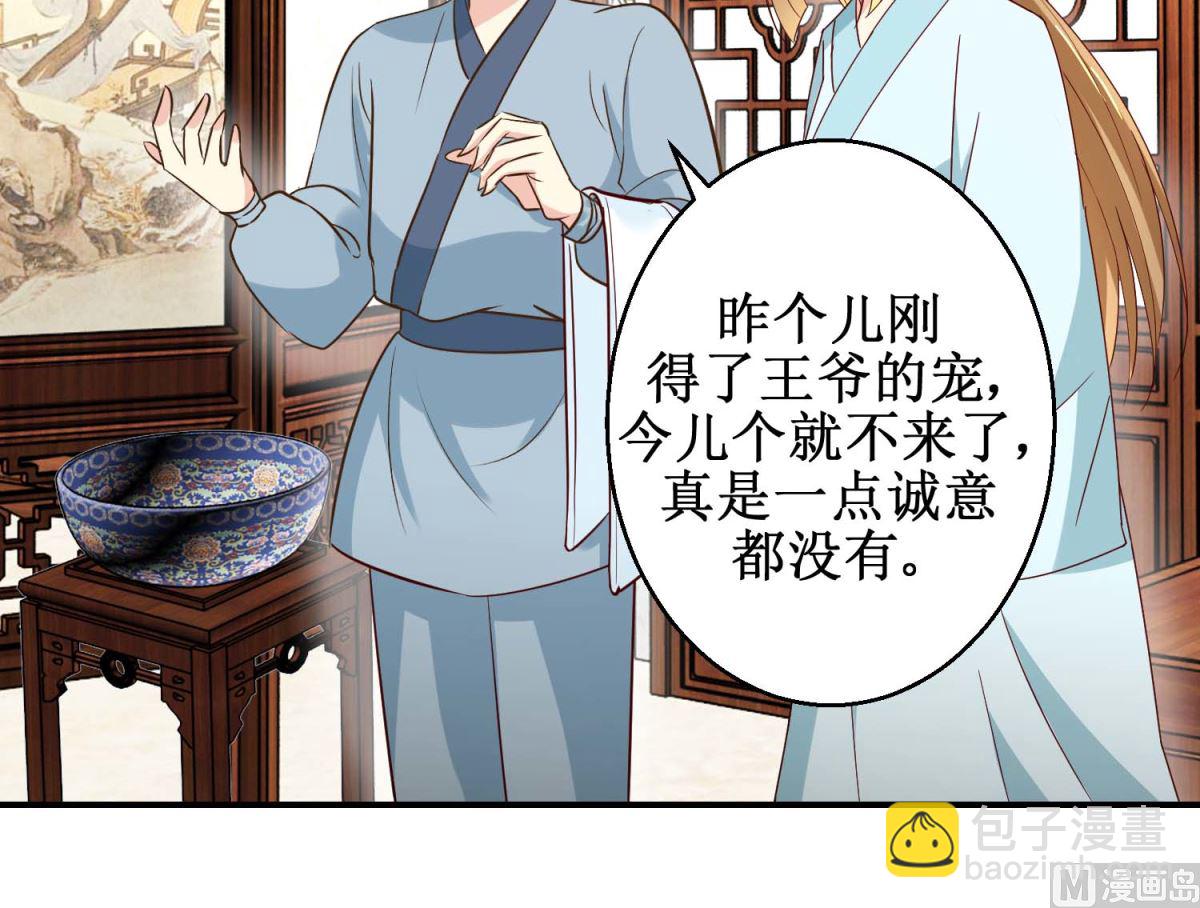 第55话 辗转难眠-第56话