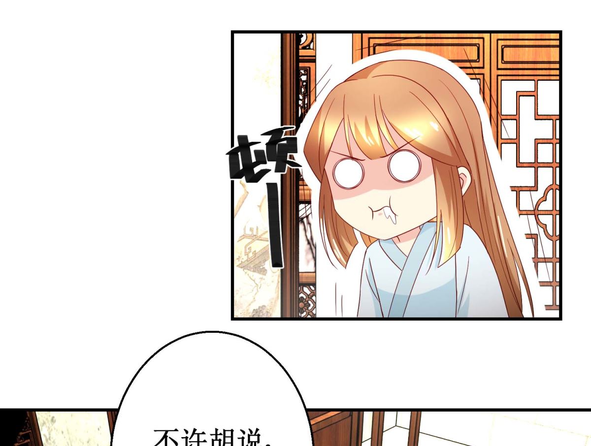 第55话 辗转难眠-第56话