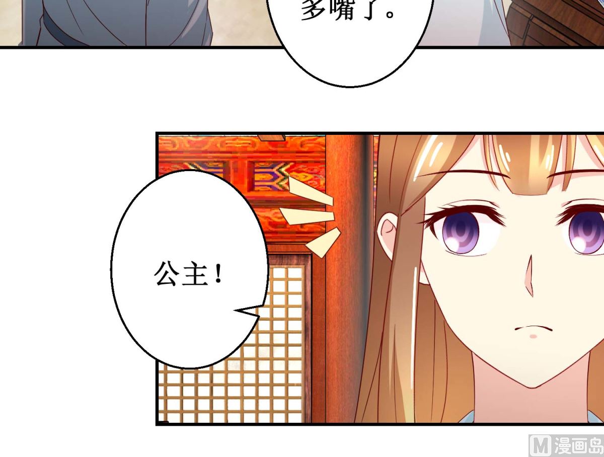 第55话 辗转难眠-第56话