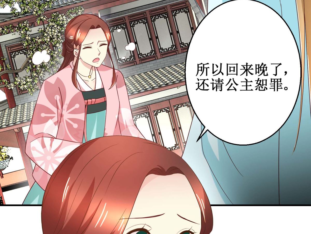 第55话 辗转难眠-第56话