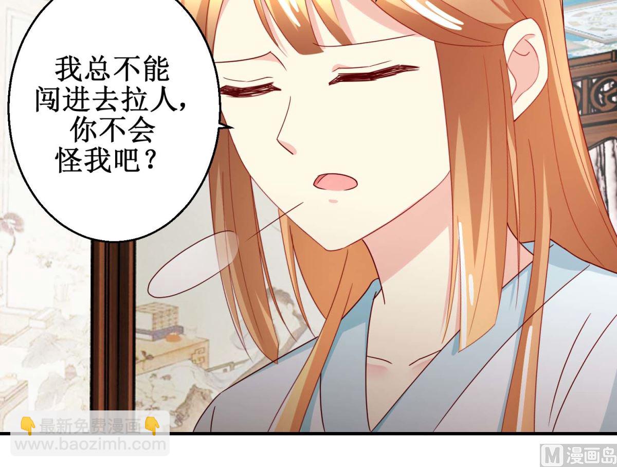 第55话 辗转难眠-第56话