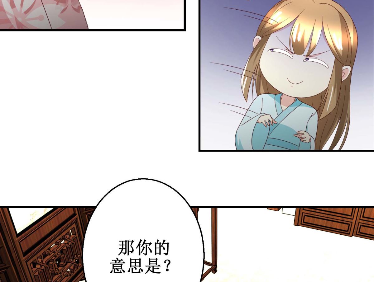 第55话 辗转难眠-第56话