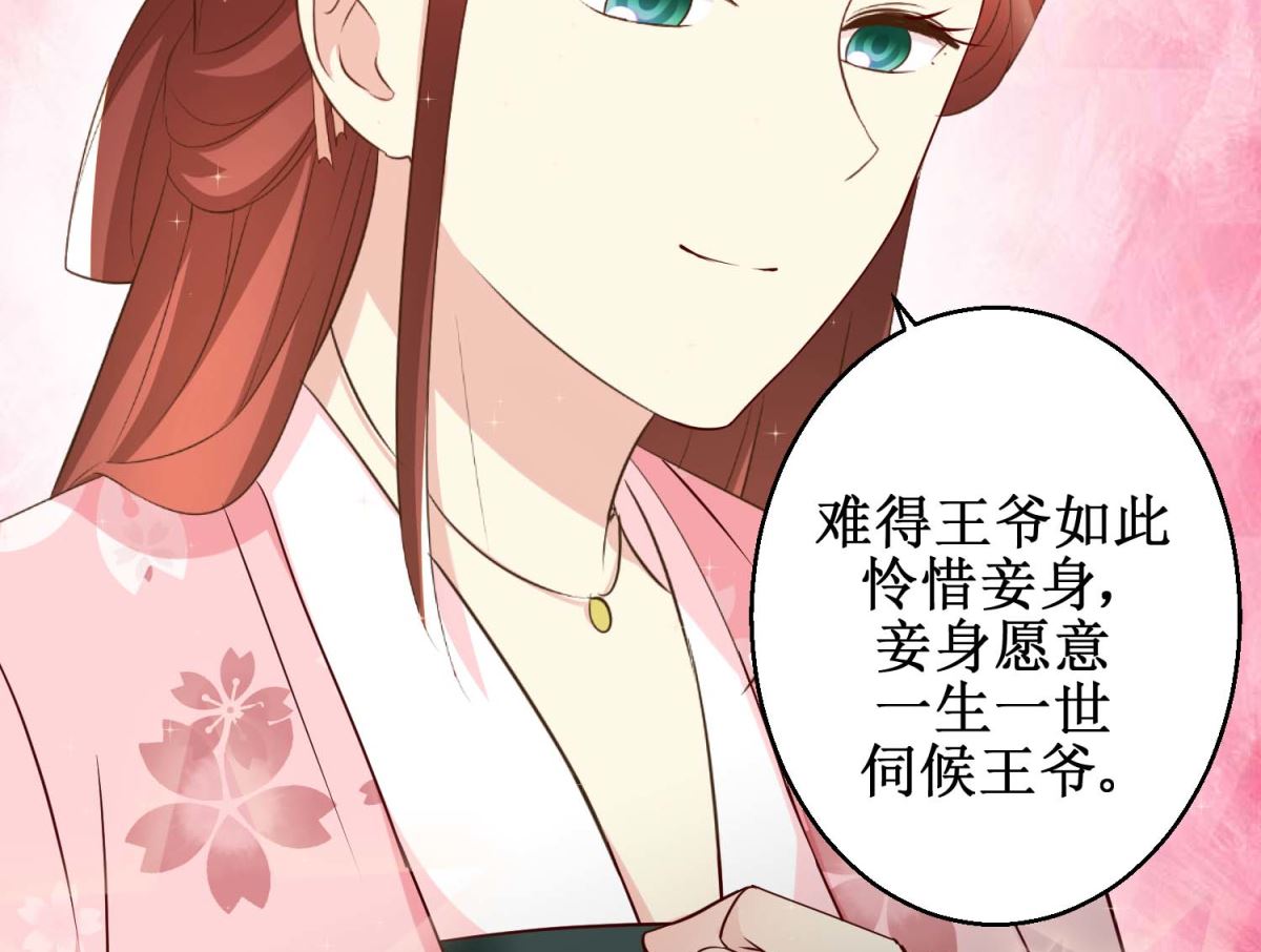 第55话 辗转难眠-第56话